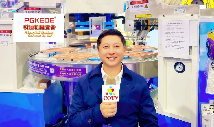 中网电视-浦江科迪机械设备有限公司专业生产全自动真空正负压吸塑成型机，5kw,到100kw高周波热和机双泡罩热合、纸塑热合一体机; 自动吸塑成型与自动放纸卡一体化机机等设备，欢迎大家光临！