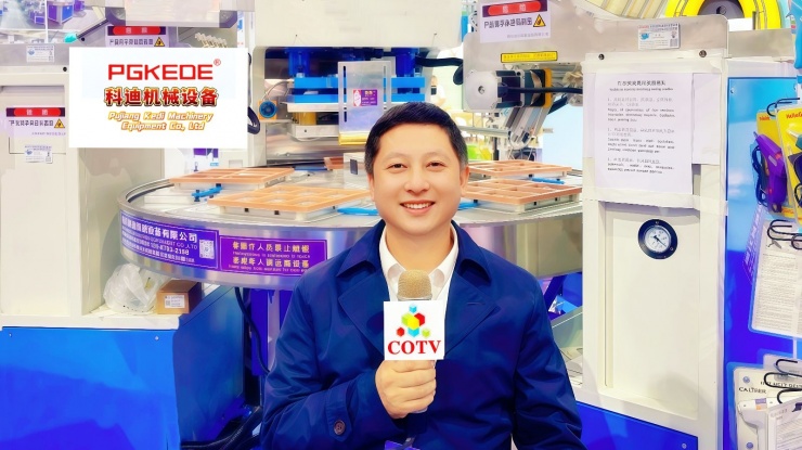 COTV全球直播-浦江科迪机械设备有限公司专业生产全自动真空正负压吸塑成型机，5kw,到100kw高周波热和机双泡罩热合、纸塑热合一体机; 自动吸塑成型与自动放纸卡一体化机机等设备，欢迎大家光临！