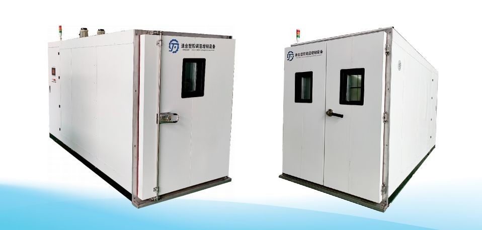 COTV全球直播-盐城市迪金机械环保科技有限公司专业生产：尼龙材料调湿水处理设备、塑料调湿增韧设备等产品; 设计创新、匠心制造、操作方便、增韧效果好等特点，深得中外客户认可，欢迎大家光临！