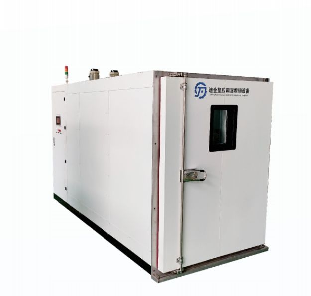 COTV全球直播-盐城市迪金机械环保科技有限公司专业生产：尼龙材料调湿水处理设备、塑料调湿增韧设备等产品; 设计创新、匠心制造、操作方便、增韧效果好等特点，深得中外客户认可，欢迎大家光临！