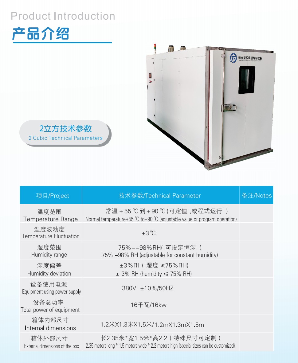COTV全球直播-盐城市迪金机械环保科技有限公司专业生产：尼龙材料调湿水处理设备、塑料调湿增韧设备等产品; 设计创新、匠心制造、操作方便、增韧效果好等特点，深得中外客户认可，欢迎大家光临！