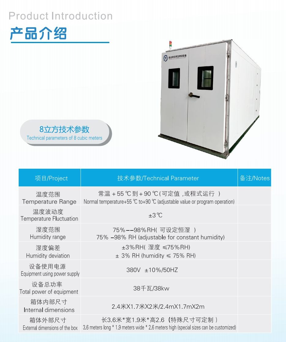 COTV全球直播-盐城市迪金机械环保科技有限公司专业生产：尼龙材料调湿水处理设备、塑料调湿增韧设备等产品; 设计创新、匠心制造、操作方便、增韧效果好等特点，深得中外客户认可，欢迎大家光临！