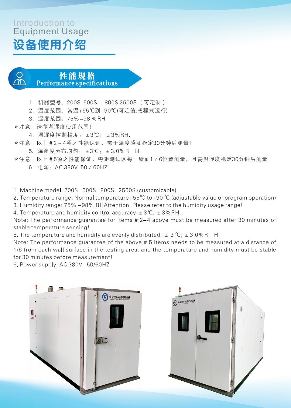 COTV全球直播-盐城市迪金机械环保科技有限公司专业生产：尼龙材料调湿水处理设备、塑料调湿增韧设备等产品; 设计创新、匠心制造、操作方便、增韧效果好等特点，深得中外客户认可，欢迎大家光临！