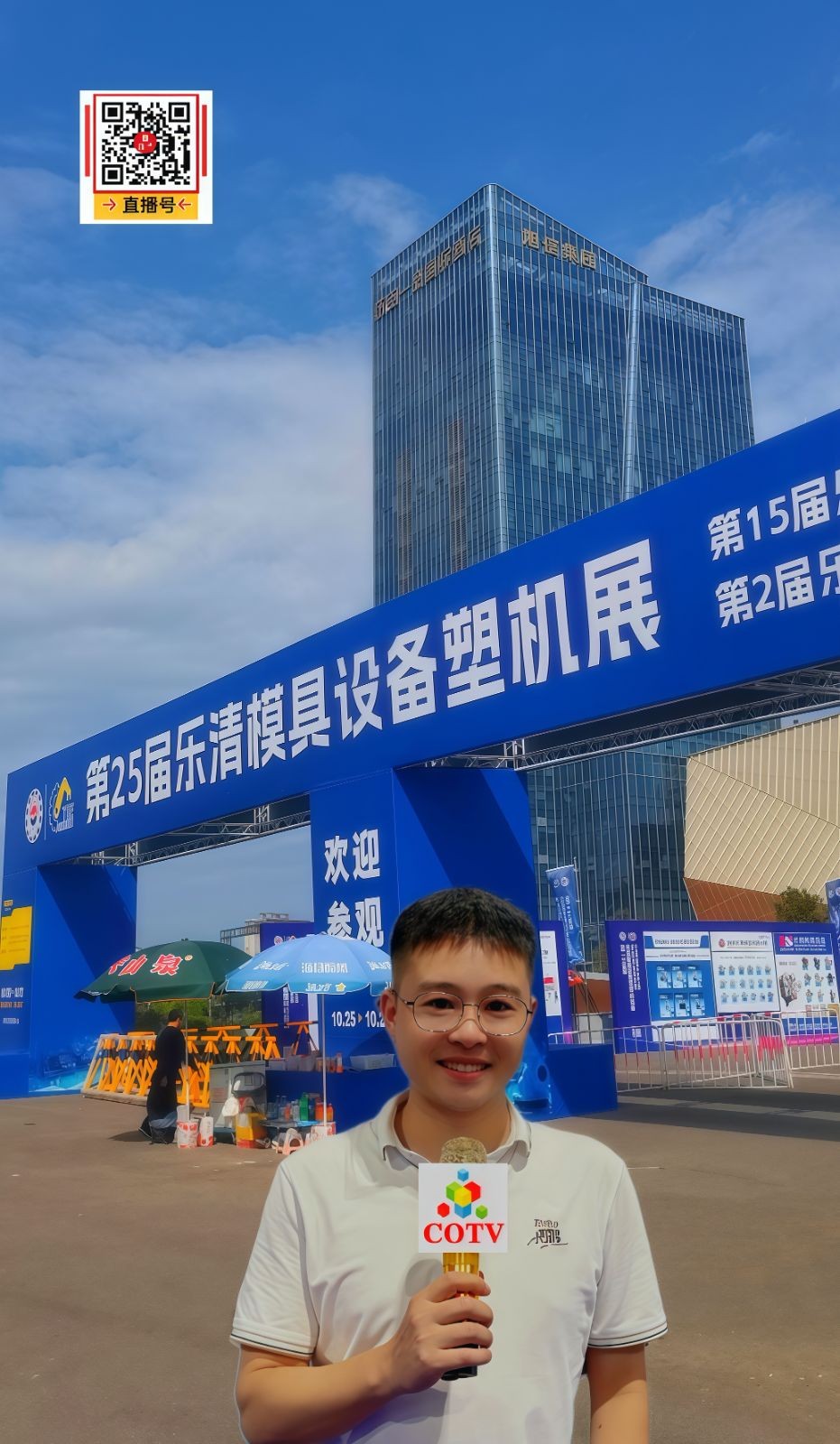 COTV全球直播-盐城市迪金机械环保科技有限公司专业生产：尼龙材料调湿水处理设备、塑料调湿增韧设备等产品; 设计创新、匠心制造、操作方便、增韧效果好等特点，深得中外客户认可，欢迎大家光临！