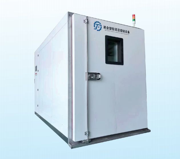 COTV全球直播-盐城市迪金机械环保科技有限公司专业生产：尼龙材料调湿水处理设备、塑料调湿增韧设备等产品; 设计创新、匠心制造、操作方便、增韧效果好等特点，深得中外客户认可，欢迎大家光临！