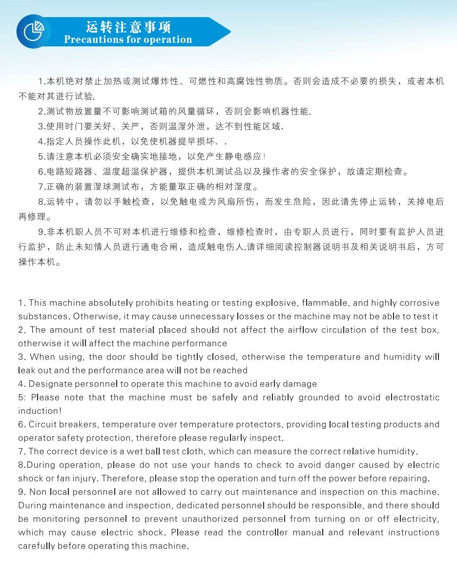 COTV全球直播-盐城市迪金机械环保科技有限公司专业生产：尼龙材料调湿水处理设备、塑料调湿增韧设备等产品; 设计创新、匠心制造、操作方便、增韧效果好等特点，深得中外客户认可，欢迎大家光临！