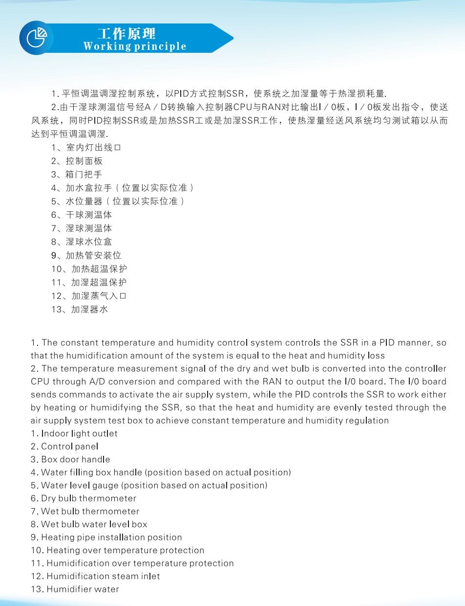 COTV全球直播-盐城市迪金机械环保科技有限公司专业生产：尼龙材料调湿水处理设备、塑料调湿增韧设备等产品; 设计创新、匠心制造、操作方便、增韧效果好等特点，深得中外客户认可，欢迎大家光临！