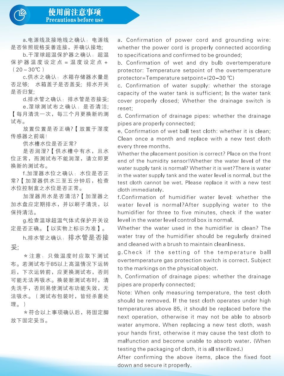 COTV全球直播-盐城市迪金机械环保科技有限公司专业生产：尼龙材料调湿水处理设备、塑料调湿增韧设备等产品; 设计创新、匠心制造、操作方便、增韧效果好等特点，深得中外客户认可，欢迎大家光临！