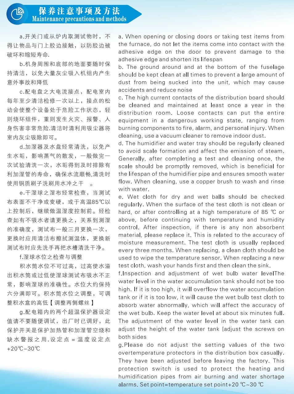 COTV全球直播-盐城市迪金机械环保科技有限公司专业生产：尼龙材料调湿水处理设备、塑料调湿增韧设备等产品; 设计创新、匠心制造、操作方便、增韧效果好等特点，深得中外客户认可，欢迎大家光临！