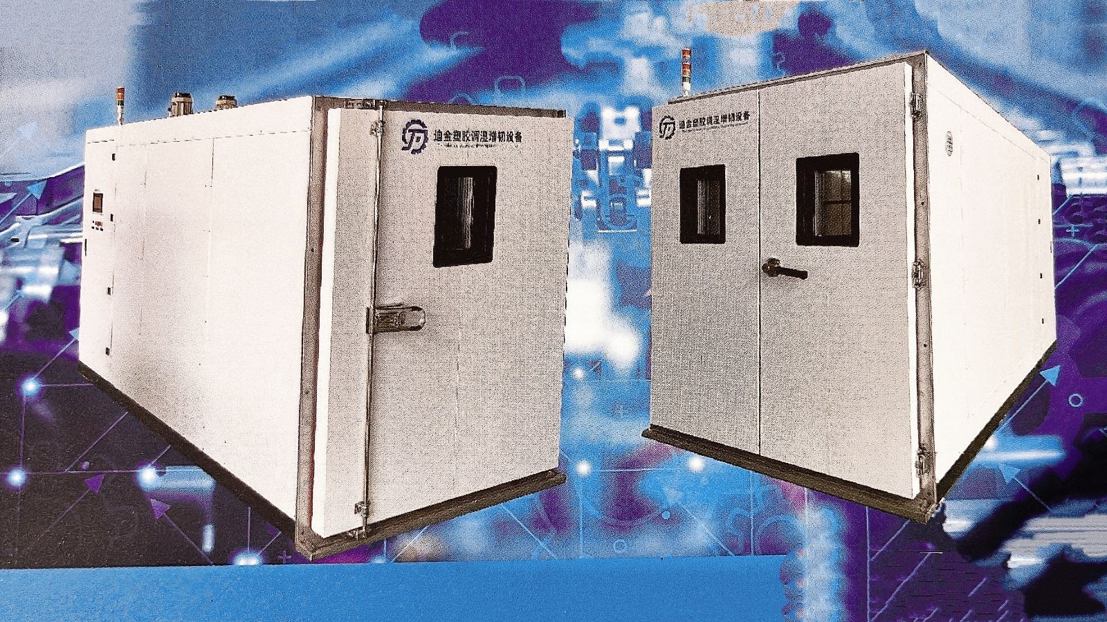 COTV全球直播-盐城市迪金机械环保科技有限公司专业生产：尼龙材料调湿水处理设备、塑料调湿增韧设备等产品; 设计创新、匠心制造、操作方便、增韧效果好等特点，深得中外客户认可，欢迎大家光临！