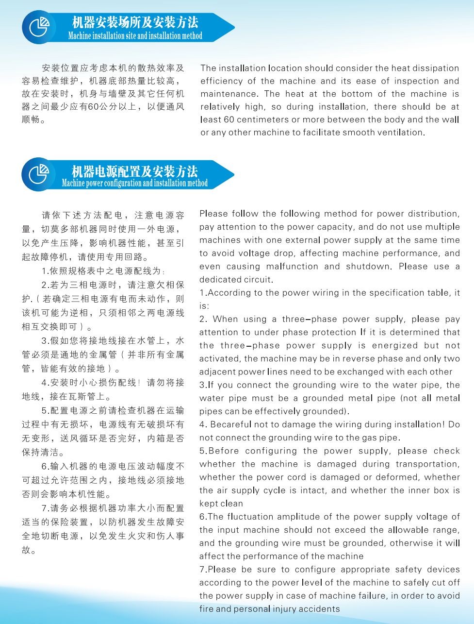 COTV全球直播-盐城市迪金机械环保科技有限公司专业生产：尼龙材料调湿水处理设备、塑料调湿增韧设备等产品; 设计创新、匠心制造、操作方便、增韧效果好等特点，深得中外客户认可，欢迎大家光临！