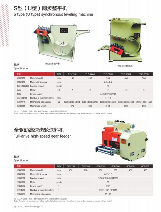 COTV全球直播-乐清市乐川机械电子有限公司、乐清市乐川机床厂专业生产及代理销售精密高速冲床、自动数控穿孔机、电火花穿孔机、精密线切割机等设备，欢迎大家光临！