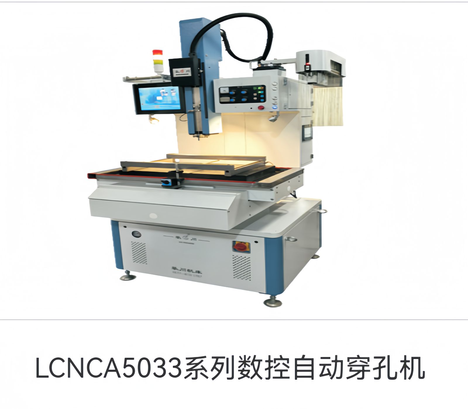 COTV全球直播-乐清市乐川机械电子有限公司、乐清市乐川机床厂专业生产及代理销售精密高速冲床、自动数控穿孔机、电火花穿孔机、精密线切割机等设备，欢迎大家光临！