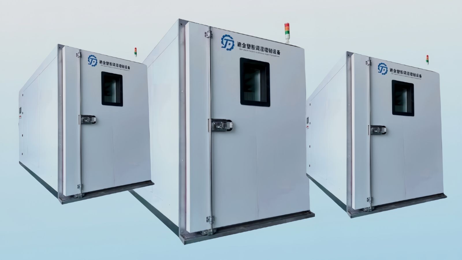 COTV全球直播-盐城市迪金机械环保科技有限公司专业生产：尼龙材料调湿水处理设备、塑料调湿增韧设备等产品; 设计创新、匠心制造、操作方便、增韧效果好等特点，深得中外客户认可，欢迎大家光临！