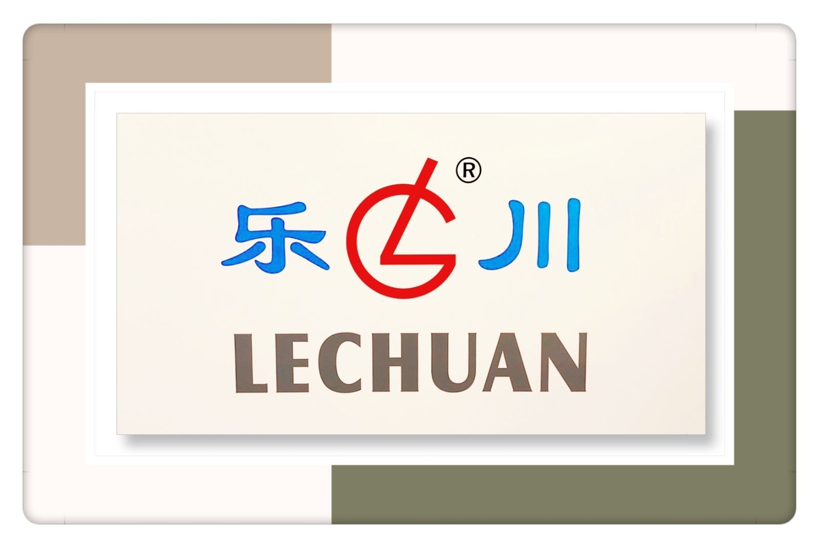 COTV全球直播-乐清市乐川机械电子有限公司、乐清市乐川机床厂专业生产及代理销售精密高速冲床、自动数控穿孔机、电火花穿孔机、精密线切割机等设备，欢迎大家光临！