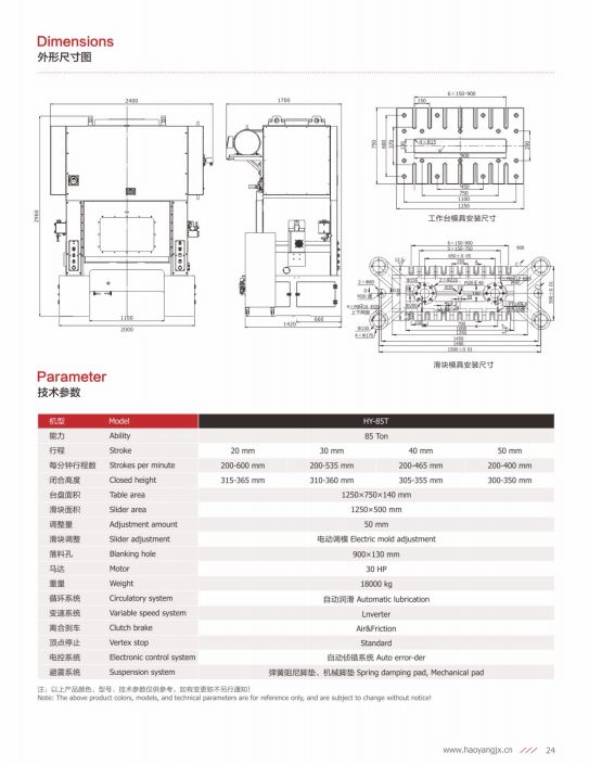 COTV全球直播-乐清市乐川机械电子有限公司、乐清市乐川机床厂专业生产及代理销售精密高速冲床、自动数控穿孔机、电火花穿孔机、精密线切割机等设备，欢迎大家光临！