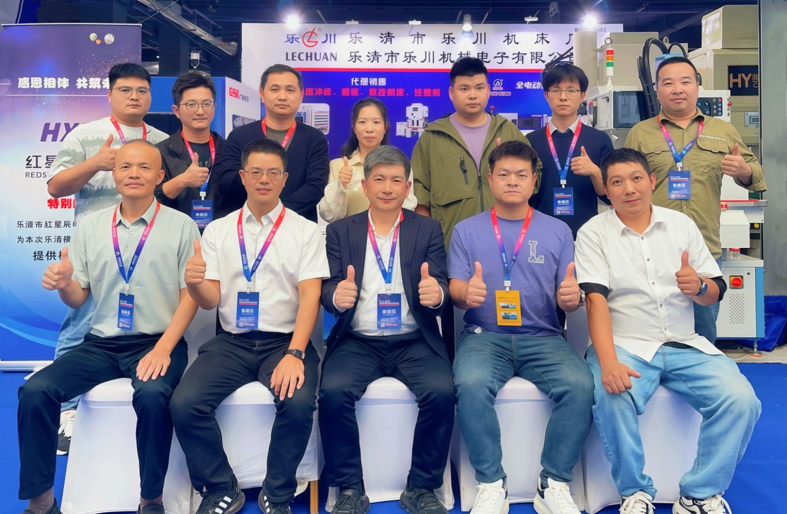 COTV全球直播-乐清市乐川机械电子有限公司、乐清市乐川机床厂专业生产及代理销售精密高速冲床、自动数控穿孔机、电火花穿孔机、精密线切割机等设备，欢迎大家光临！