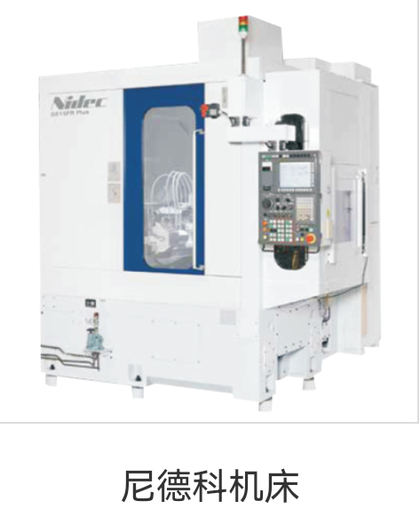 COTV全球直播-乐清市乐川机械电子有限公司、乐清市乐川机床厂专业生产及代理销售精密高速冲床、自动数控穿孔机、电火花穿孔机、精密线切割机等设备，欢迎大家光临！