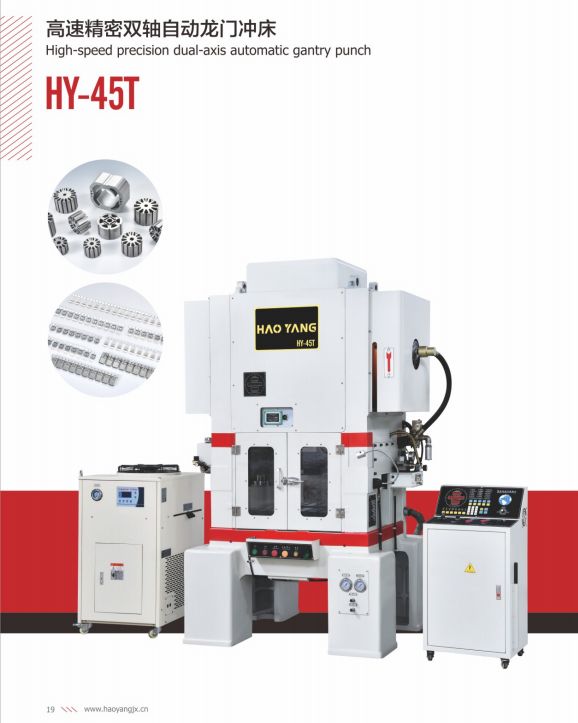 COTV全球直播-乐清市乐川机械电子有限公司、乐清市乐川机床厂专业生产及代理销售精密高速冲床、自动数控穿孔机、电火花穿孔机、精密线切割机等设备，欢迎大家光临！