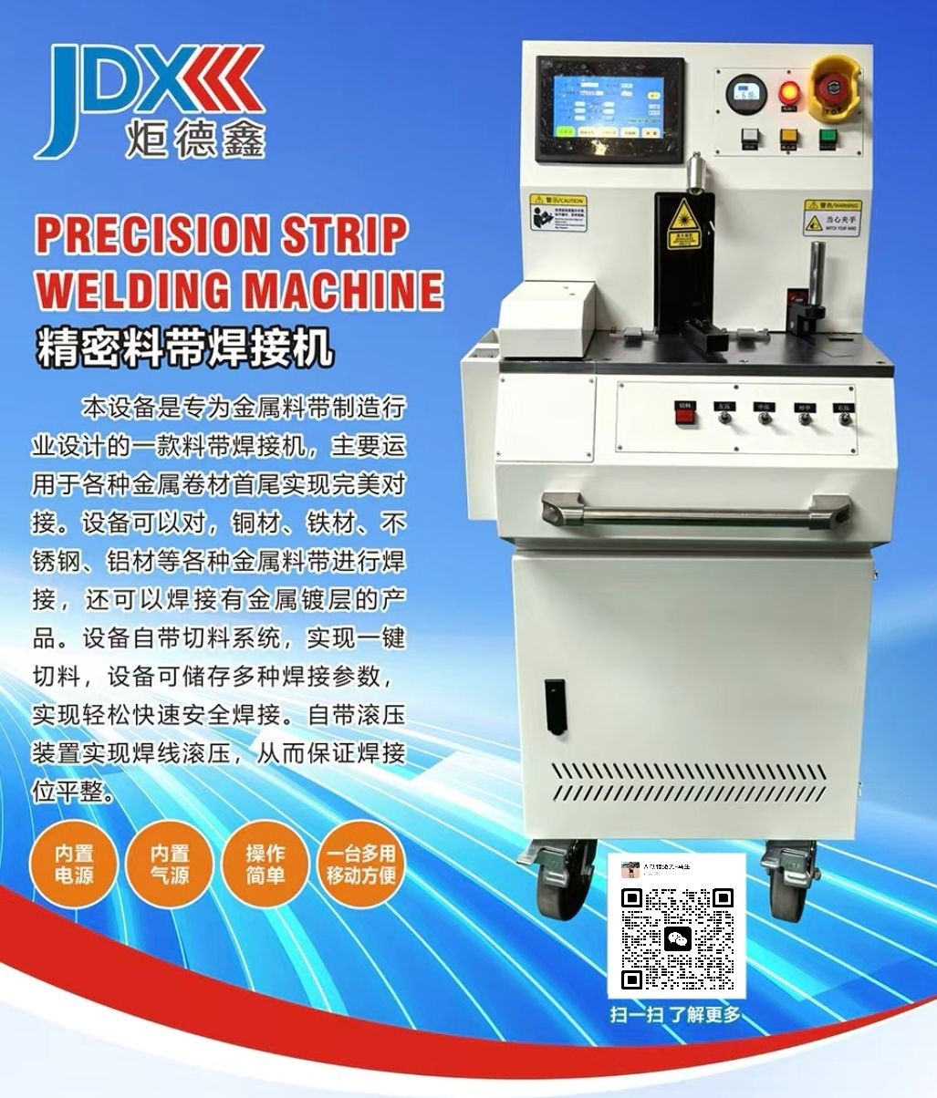 COTV全球直播-乐清市乐川机械电子有限公司、乐清市乐川机床厂专业生产及代理销售精密高速冲床、自动数控穿孔机、电火花穿孔机、精密线切割机等设备，欢迎大家光临！