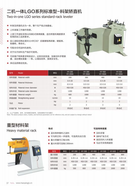 COTV全球直播-乐清市乐川机械电子有限公司、乐清市乐川机床厂专业生产及代理销售精密高速冲床、自动数控穿孔机、电火花穿孔机、精密线切割机等设备，欢迎大家光临！