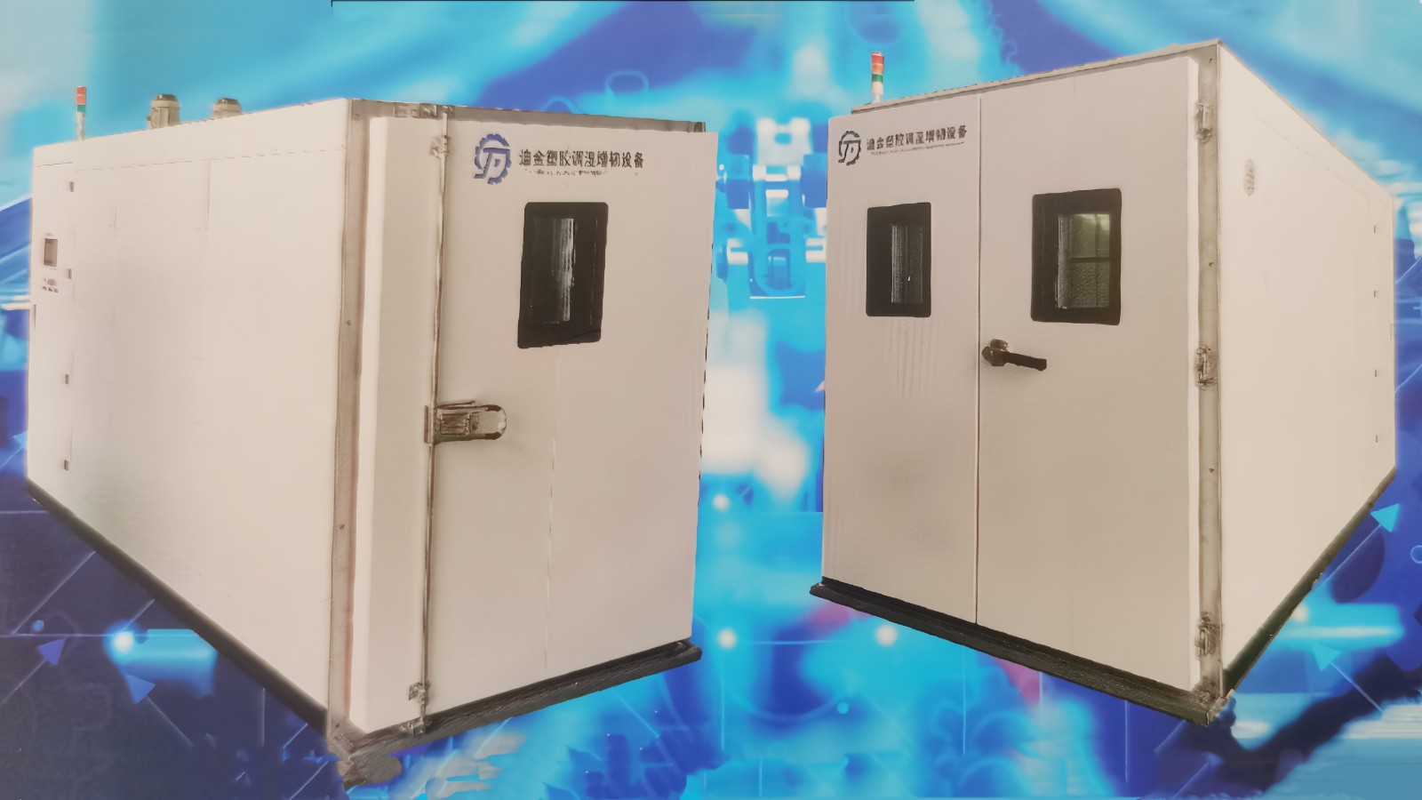 COTV全球直播-盐城市迪金机械环保科技有限公司专业生产：尼龙材料调湿水处理设备、塑料调湿增韧设备等产品; 设计创新、匠心制造、操作方便、增韧效果好等特点，深得中外客户认可，欢迎大家光临！