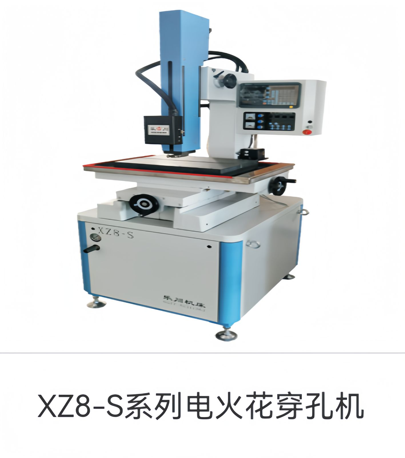 COTV全球直播-乐清市乐川机械电子有限公司、乐清市乐川机床厂专业生产及代理销售精密高速冲床、自动数控穿孔机、电火花穿孔机、精密线切割机等设备，欢迎大家光临！