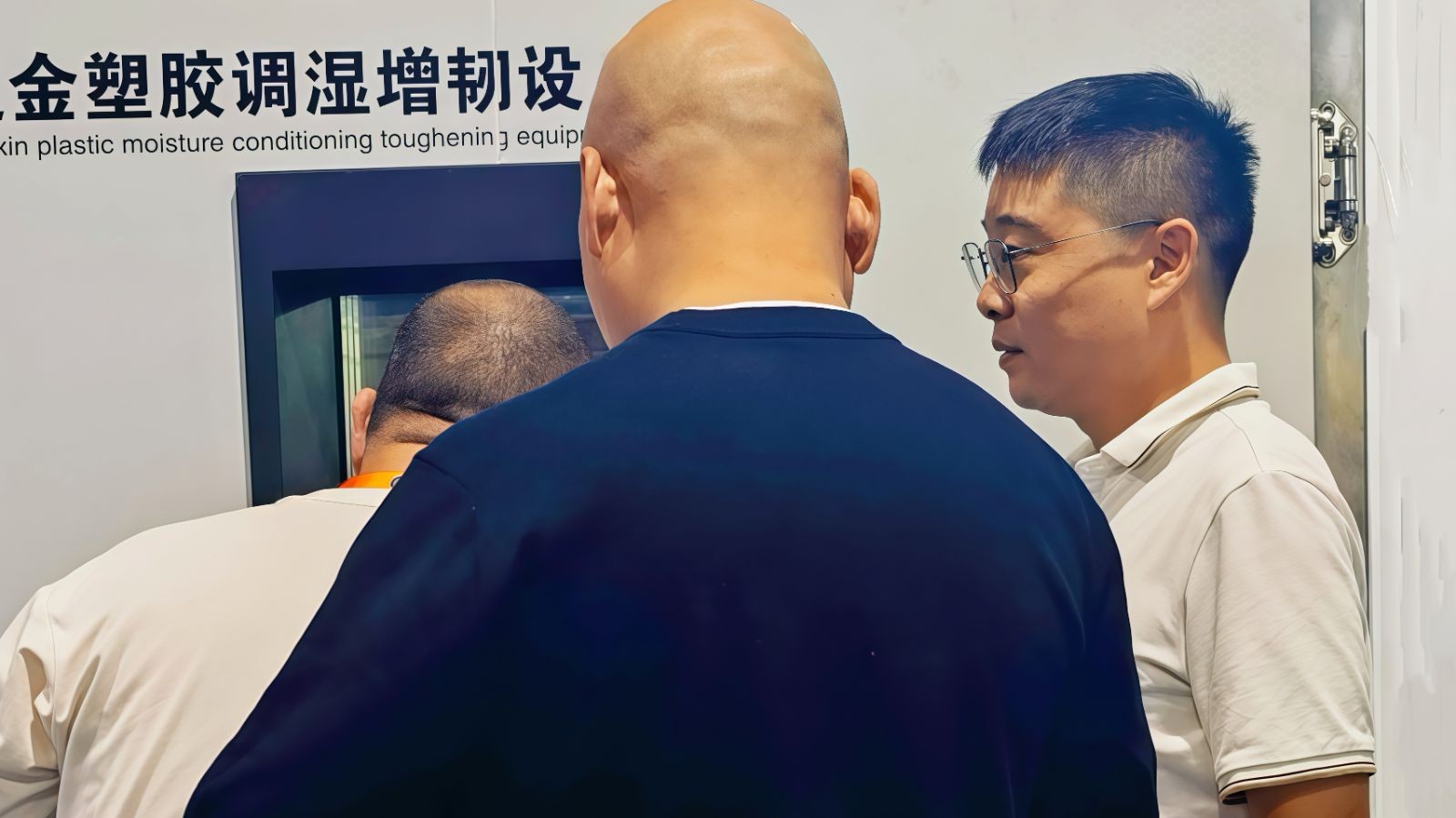 COTV全球直播-盐城市迪金机械环保科技有限公司专业生产：尼龙材料调湿水处理设备、塑料调湿增韧设备等产品; 设计创新、匠心制造、操作方便、增韧效果好等特点，深得中外客户认可，欢迎大家光临！