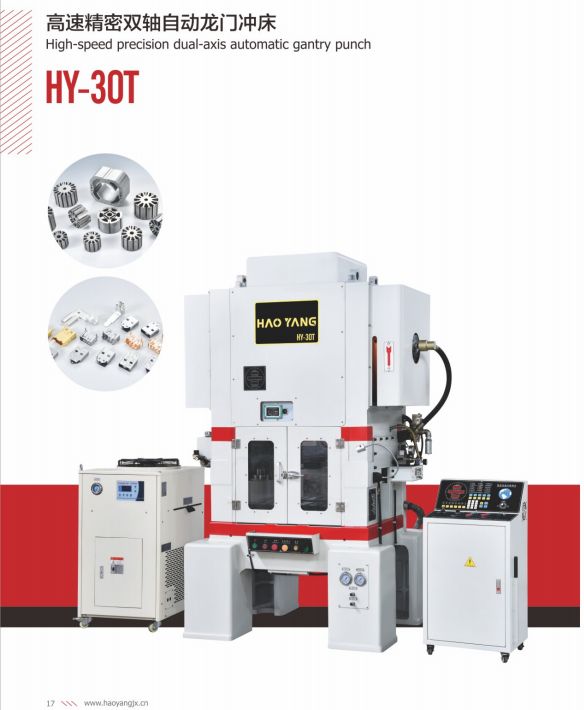 COTV全球直播-乐清市乐川机械电子有限公司、乐清市乐川机床厂专业生产及代理销售精密高速冲床、自动数控穿孔机、电火花穿孔机、精密线切割机等设备，欢迎大家光临！