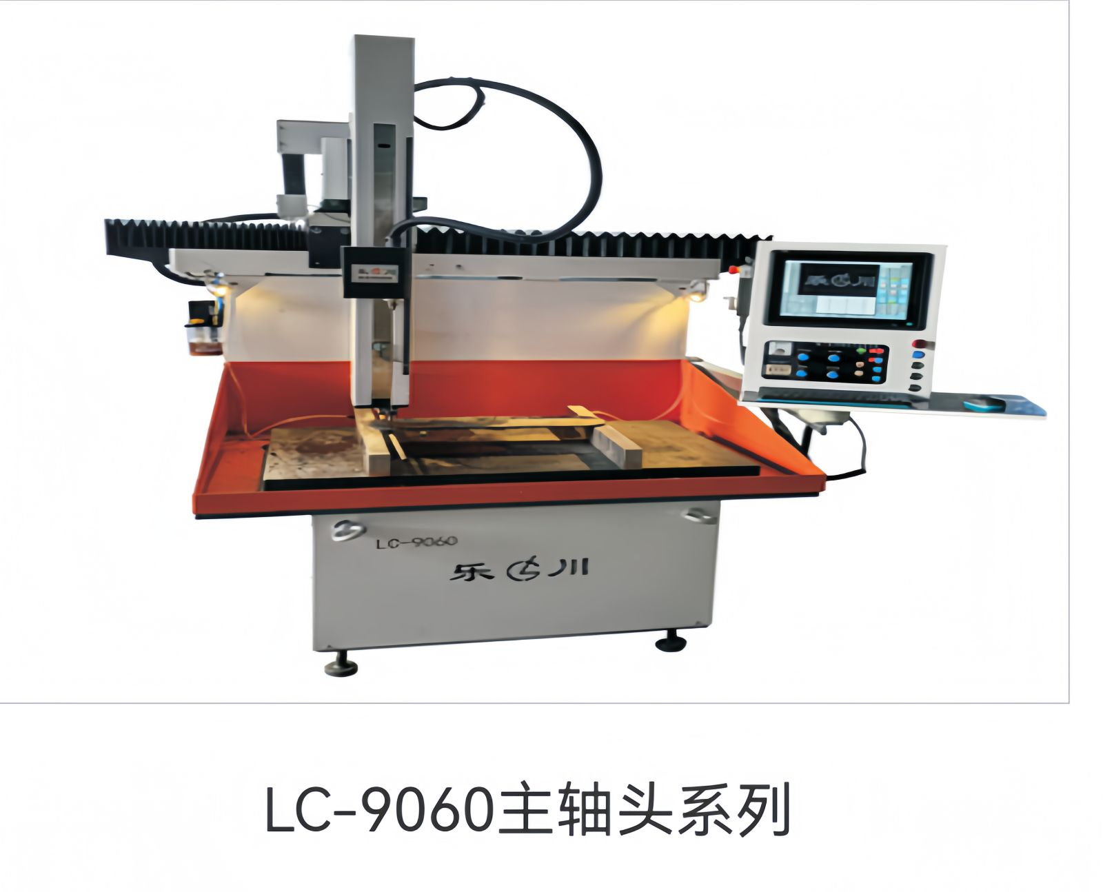 COTV全球直播-乐清市乐川机械电子有限公司、乐清市乐川机床厂专业生产及代理销售精密高速冲床、自动数控穿孔机、电火花穿孔机、精密线切割机等设备，欢迎大家光临！