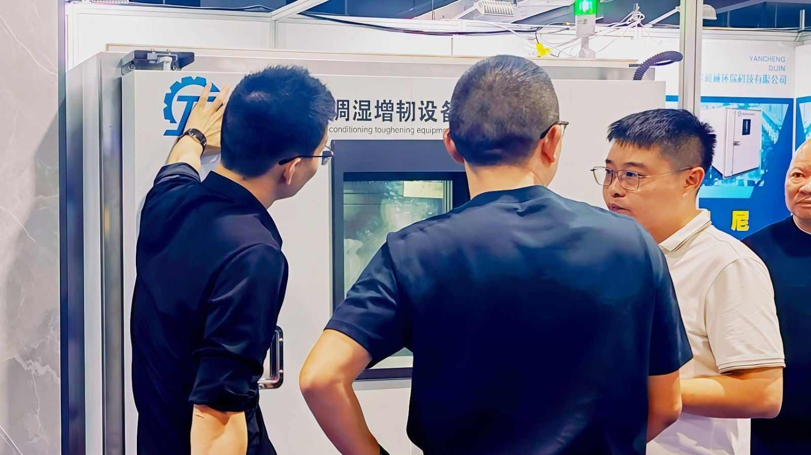 COTV全球直播-盐城市迪金机械环保科技有限公司专业生产：尼龙材料调湿水处理设备、塑料调湿增韧设备等产品; 设计创新、匠心制造、操作方便、增韧效果好等特点，深得中外客户认可，欢迎大家光临！