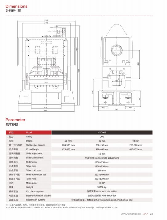 COTV全球直播-乐清市乐川机械电子有限公司、乐清市乐川机床厂专业生产及代理销售精密高速冲床、自动数控穿孔机、电火花穿孔机、精密线切割机等设备，欢迎大家光临！