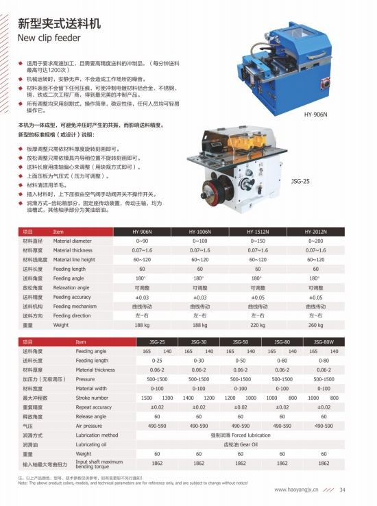 COTV全球直播-乐清市乐川机械电子有限公司、乐清市乐川机床厂专业生产及代理销售精密高速冲床、自动数控穿孔机、电火花穿孔机、精密线切割机等设备，欢迎大家光临！