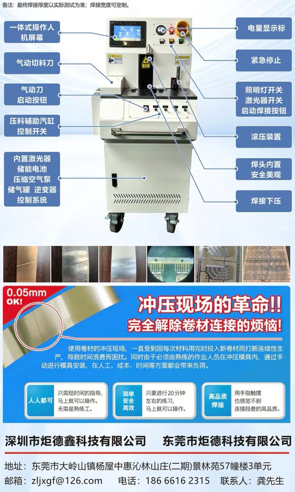 COTV全球直播-乐清市乐川机械电子有限公司、乐清市乐川机床厂专业生产及代理销售精密高速冲床、自动数控穿孔机、电火花穿孔机、精密线切割机等设备，欢迎大家光临！