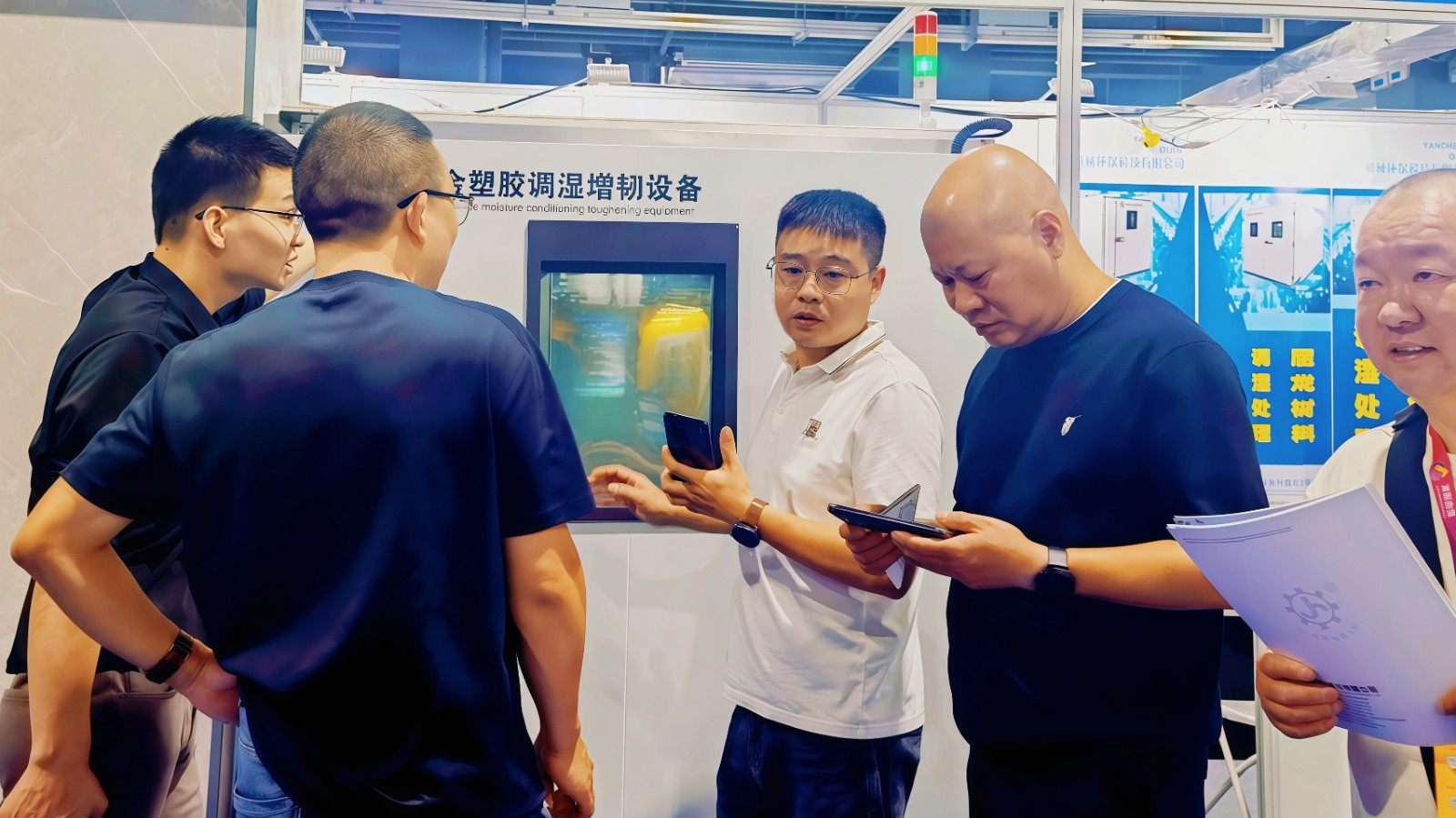 COTV全球直播-盐城市迪金机械环保科技有限公司专业生产：尼龙材料调湿水处理设备、塑料调湿增韧设备等产品; 设计创新、匠心制造、操作方便、增韧效果好等特点，深得中外客户认可，欢迎大家光临！