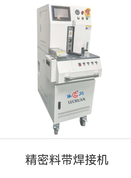 COTV全球直播-乐清市乐川机械电子有限公司、乐清市乐川机床厂专业生产及代理销售精密高速冲床、自动数控穿孔机、电火花穿孔机、精密线切割机等设备，欢迎大家光临！