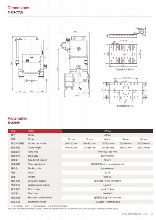 COTV全球直播-乐清市乐川机械电子有限公司、乐清市乐川机床厂专业生产及代理销售精密高速冲床、自动数控穿孔机、电火花穿孔机、精密线切割机等设备，欢迎大家光临！
