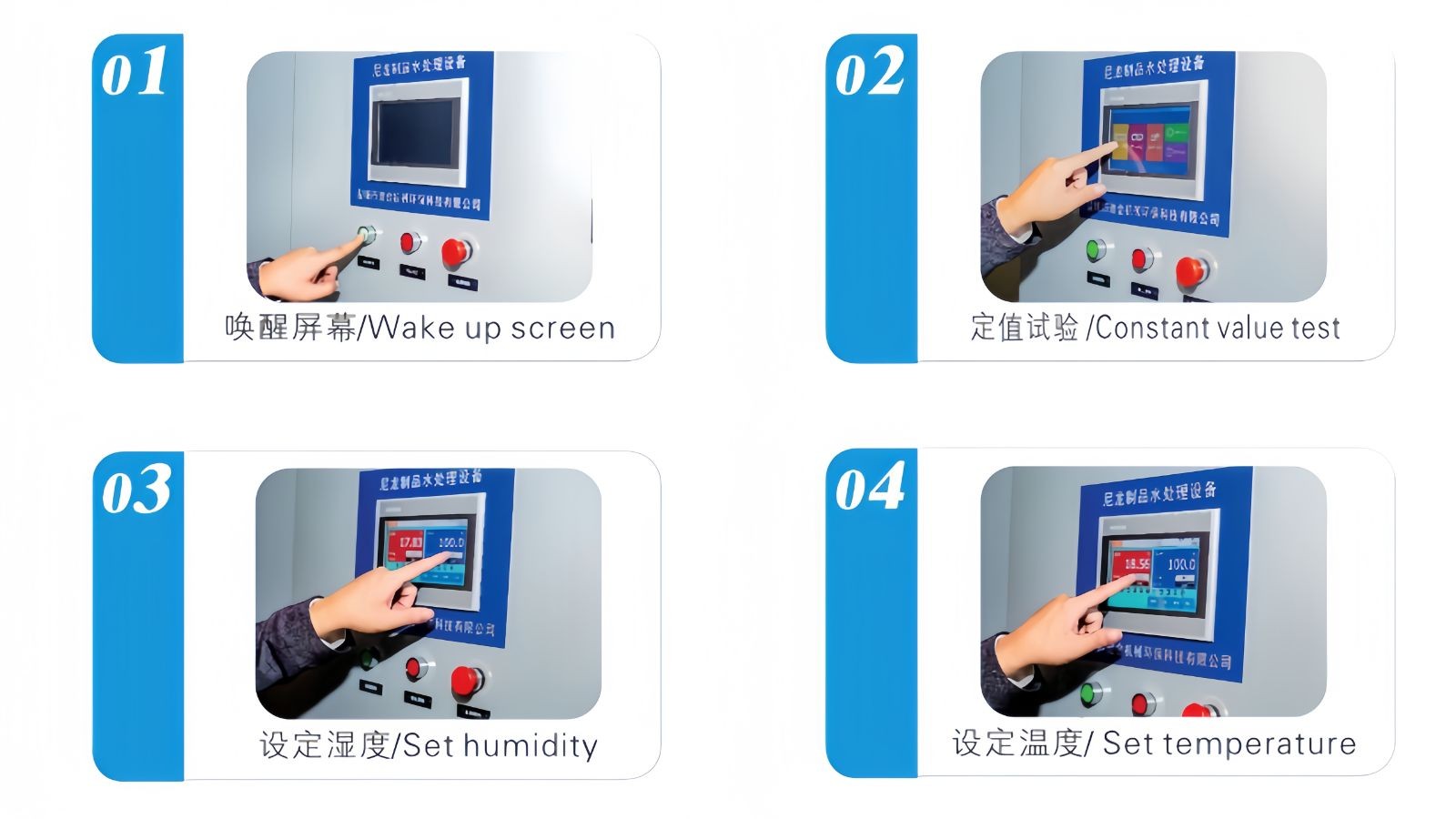 COTV全球直播-盐城市迪金机械环保科技有限公司专业生产：尼龙材料调湿水处理设备、塑料调湿增韧设备等产品; 设计创新、匠心制造、操作方便、增韧效果好等特点，深得中外客户认可，欢迎大家光临！