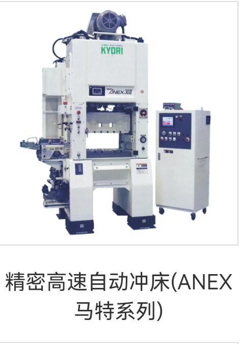 COTV全球直播-乐清市乐川机械电子有限公司、乐清市乐川机床厂专业生产及代理销售精密高速冲床、自动数控穿孔机、电火花穿孔机、精密线切割机等设备，欢迎大家光临！