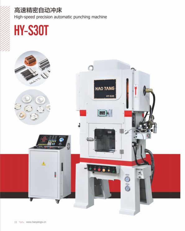 COTV全球直播-乐清市乐川机械电子有限公司、乐清市乐川机床厂专业生产及代理销售精密高速冲床、自动数控穿孔机、电火花穿孔机、精密线切割机等设备，欢迎大家光临！