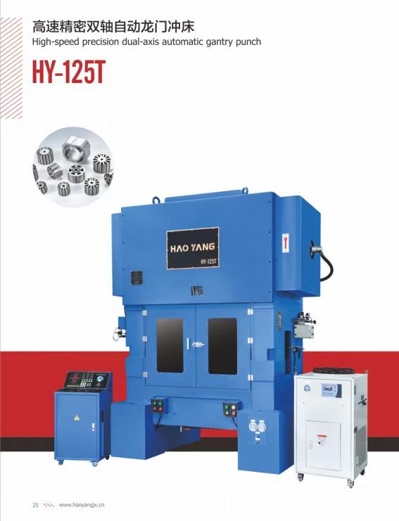 COTV全球直播-乐清市乐川机械电子有限公司、乐清市乐川机床厂专业生产及代理销售精密高速冲床、自动数控穿孔机、电火花穿孔机、精密线切割机等设备，欢迎大家光临！