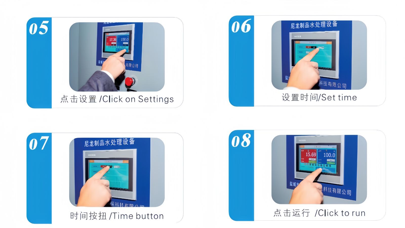 COTV全球直播-盐城市迪金机械环保科技有限公司专业生产：尼龙材料调湿水处理设备、塑料调湿增韧设备等产品; 设计创新、匠心制造、操作方便、增韧效果好等特点，深得中外客户认可，欢迎大家光临！