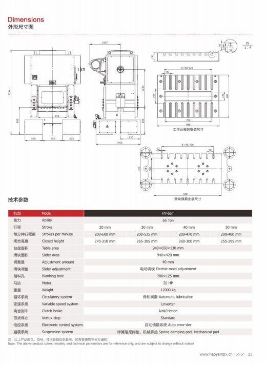 COTV全球直播-乐清市乐川机械电子有限公司、乐清市乐川机床厂专业生产及代理销售精密高速冲床、自动数控穿孔机、电火花穿孔机、精密线切割机等设备，欢迎大家光临！