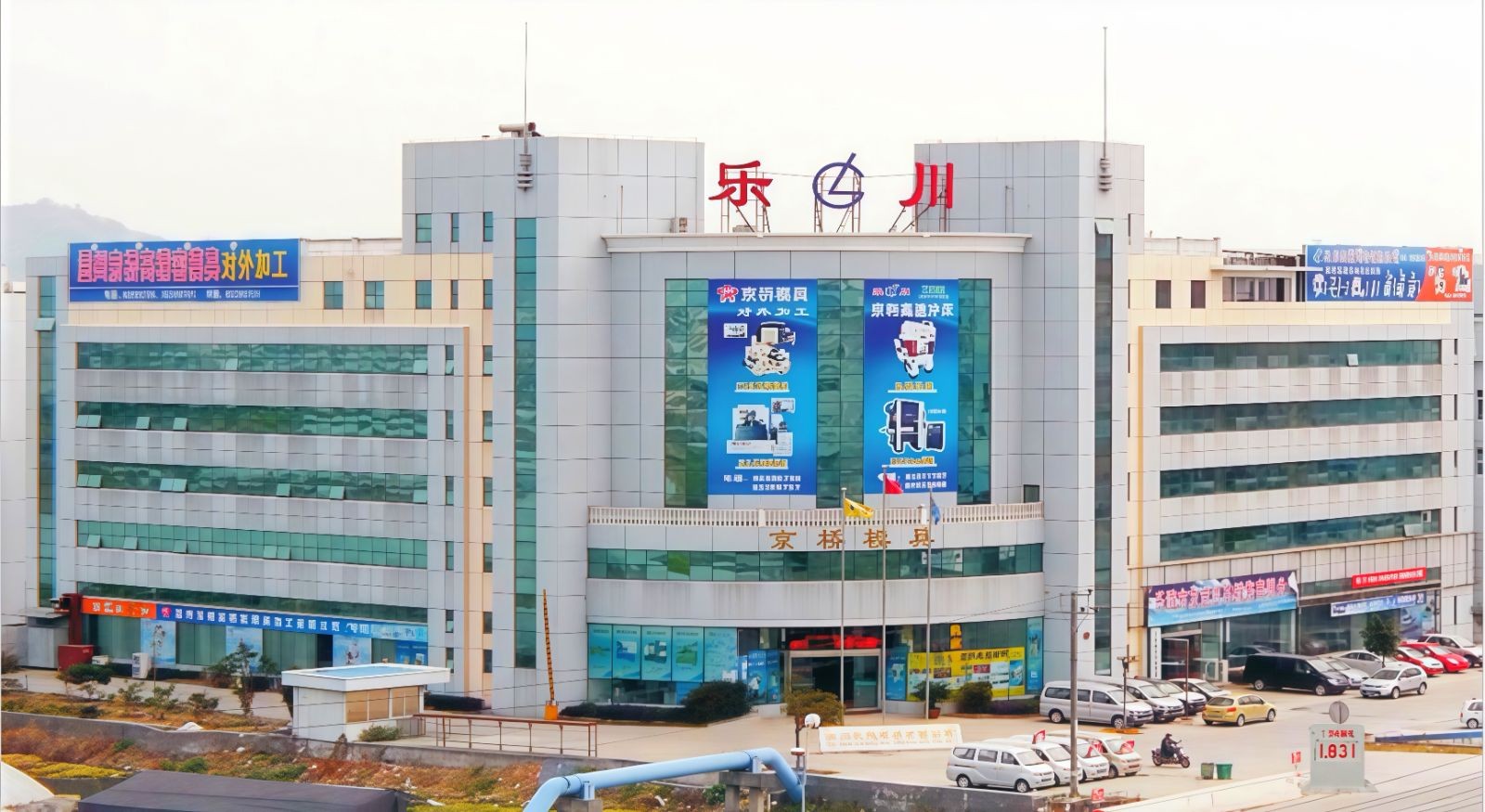 COTV全球直播-乐清市乐川机械电子有限公司、乐清市乐川机床厂专业生产及代理销售精密高速冲床、自动数控穿孔机、电火花穿孔机、精密线切割机等设备，欢迎大家光临！