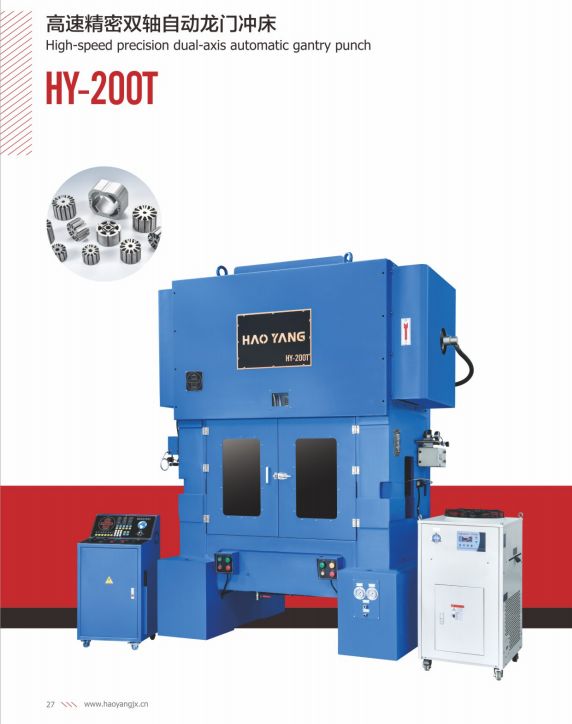 COTV全球直播-乐清市乐川机械电子有限公司、乐清市乐川机床厂专业生产及代理销售精密高速冲床、自动数控穿孔机、电火花穿孔机、精密线切割机等设备，欢迎大家光临！