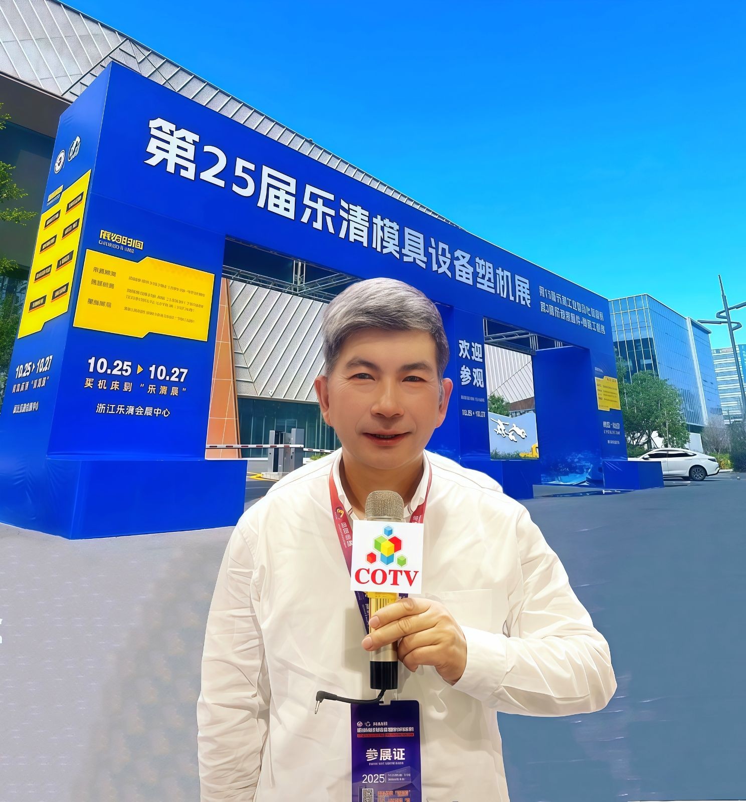 COTV全球直播-乐清市乐川机械电子有限公司、乐清市乐川机床厂专业生产及代理销售精密高速冲床、自动数控穿孔机、电火花穿孔机、精密线切割机等设备，欢迎大家光临！