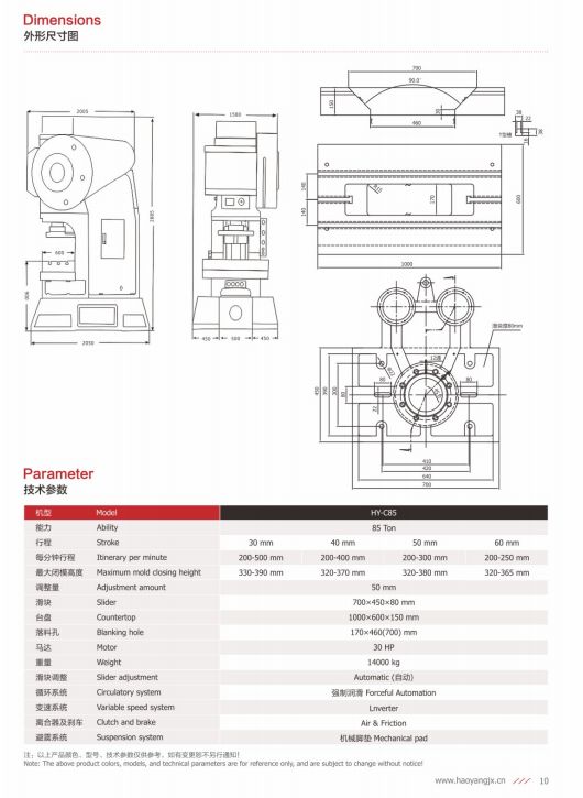 COTV全球直播-乐清市乐川机械电子有限公司、乐清市乐川机床厂专业生产及代理销售精密高速冲床、自动数控穿孔机、电火花穿孔机、精密线切割机等设备，欢迎大家光临！