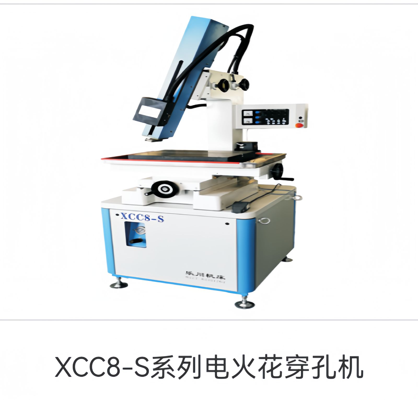 COTV全球直播-乐清市乐川机械电子有限公司、乐清市乐川机床厂专业生产及代理销售精密高速冲床、自动数控穿孔机、电火花穿孔机、精密线切割机等设备，欢迎大家光临！