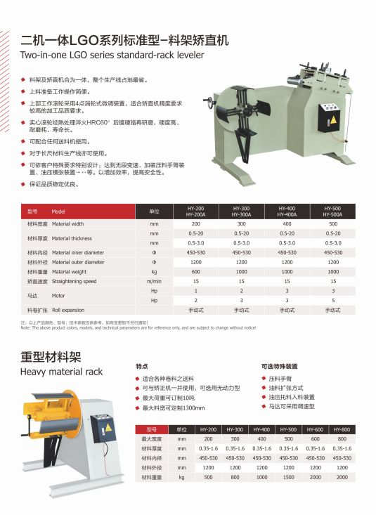 COTV全球直播-乐清市乐川机械电子有限公司、乐清市乐川机床厂专业生产及代理销售精密高速冲床、自动数控穿孔机、电火花穿孔机、精密线切割机等设备，欢迎大家光临！
