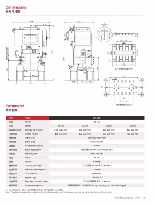 COTV全球直播-乐清市乐川机械电子有限公司、乐清市乐川机床厂专业生产及代理销售精密高速冲床、自动数控穿孔机、电火花穿孔机、精密线切割机等设备，欢迎大家光临！